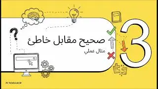 الذكاء الاصطناعي في الفصل