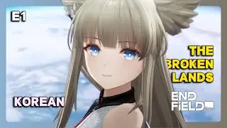 Break The Siege (v1.0 Main Story Quest) | Arknights: Endfield (Korean Dub)