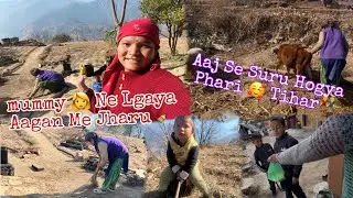 Aaj se Suru hua Phari  Tihar 👬￼|| Saath me cutting hua ￼ Bakra 🐐||@sonali phari blogs ￼