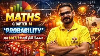 🔥 Probability Chapter 14 Class 10 Maths | आसान तरीके से समझो | X-EEED Academy