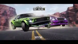 CarX Drift Racing 2. Compilation