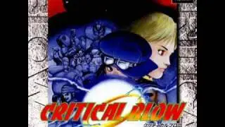 Critical Blow - Story Text 1 (Theater Mode)