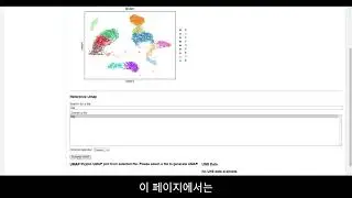 [공개SW 개발자대회] CellInsight
