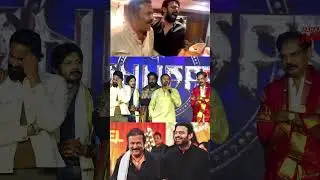 Mohan Babu Superb Words About Prabhas #prabhas #mohanbabu #kannap&aring; #ᴛʀᴇɴᴅɪɴɢʀᴇᴇʟs #mahaamax