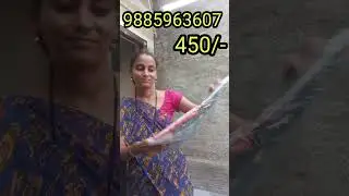 మోస్ట్ ట్రెండీ డోలా సిల్క్ సారీ 450/- freeshipping