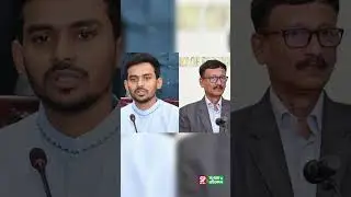 ভারতের সঙ্গে ১০ চুক্তি বাতিল! বরাত অনুযায়ী ভুয়া দাবির সত্য ফাঁস করলেন পররাষ্ট্র উপদেষ্টা। Adviser।।