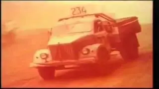 Nuia 1977
