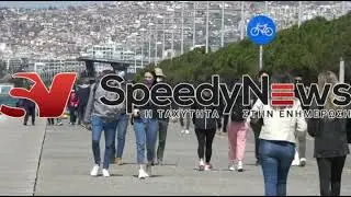 SpeedyNews.gr - &Kappa;&omicron;&sigma;&mu;&omicron;&sigma;&upsilon;&rho;&rho;&omicron;ή &Theta;&epsilon;&sigma;&sigma;&alpha;&lambda;&omicron;&nu;ί&kappa;&eta;