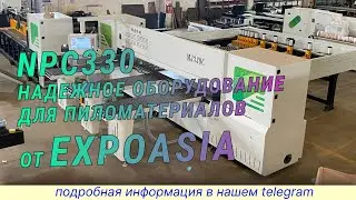 Обзор процесс раскроя с NPC 330 от Nanxing  #NPC330