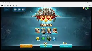 Автокликер SmartClick. Пример просмотра рекламы