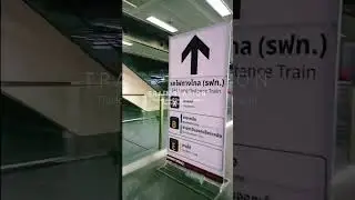 The long distance train APW station BKK Kingdom of Thailand 🇹🇭