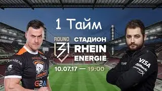 VP vs SK Gaming - Футбол (1-й тайм с 8-й минуты)