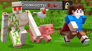 Прохожу Майнкрафт, но МОБЫ меня ПРЕСЛЕДУЮТ!