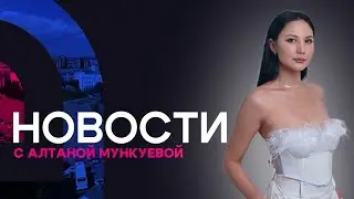 Мама погибшего срочника обратится к Президенту и Главе СК | Новости АТВ (12.08.2025)