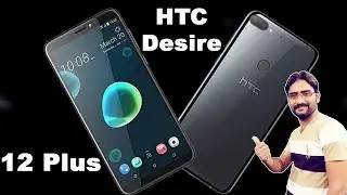 HTC Desire 12 Plus || Introduction, First Look, Specs, Price  ||- Techinfoedu