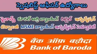 Specialist officers Recruitment in Bank of Baroda, India.Agriculture, Retail, Data scientist,Analist