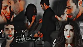 قوي قلبك على الفراق 💔 || مسلسل الياقوت 