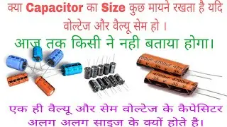What is an Aluminium Electrolytic Capacitor?|Capacitor Explained-Capacitor Working and Size Or Volts