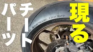 スーパーコルサV3と言うタイヤでタイムアップできるのか。