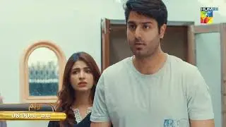 Wehem - Episode 14 Promo - Wednesday At 08 Pm Only On HUM TV