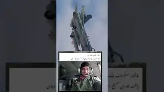 Kamran Masih Fighter Pilot #foryou #trending #trendingshorts #fighter #news #toptrending #uptrends t