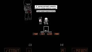 Мем Bad Time Trio