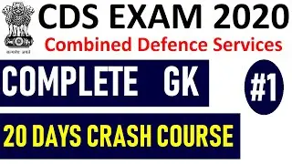 Twenty Days Crash Course for CDS 1 2020 || All Important Questions for CDS 1 2020 || #1