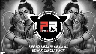 Keejo Kesari Ke Laal - RAMNAVAMI DJ SONG 2025 ( EDM x CIRCUIT MIX ) DJ PKM x DJ LUCIFER Il Ramnavami