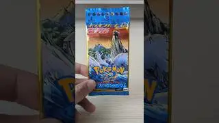 1st edition Wind From the Sea Japanese Aquapolis booster opening!! #pokemoncards #packopening