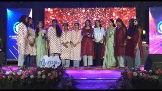 NEEHARAM |  GROUP SONG