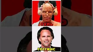 Как сделали Гуля в сериале Фоллаут? #fallout #ghoul #фоллаут #сериалы #игры #кино #интересныефакты