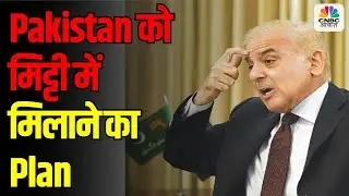 Pahalgam Terror Attack: Big Plan Against Pakistan? | PM Modi's Action | N18P