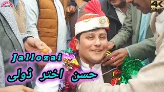 Hassan Akhtar wedding barat | pashtun forever