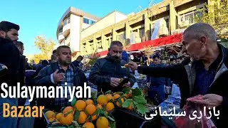Walking through the Most Beautiful City in Kurdistan | Sulaymaniyah 4K 