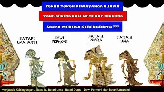 Siapa Sebenarnya Mereka ? - Sering Membuat Bingung (Uma, Durga, Permoni dan Umaranti)