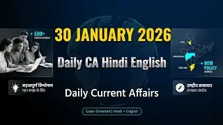 30 January 2026 Current Affairs | Today Current Affairs in Hindi | SSC RRB NDA CDS 
