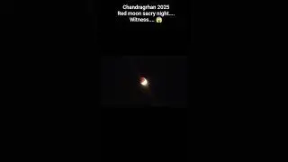 Chandragrhan 2025 sacry night 😱 #redmoon #chandragrahan #grahan2025 #vibes #viral #public #india