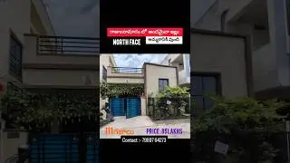 Gajularamaram Independent House For Sale #housesinalwal