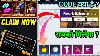 FFAC 600K LIVE WATCHING REDEEM CODE 😲  - FFAC REWARD GARENA FREE FIRE