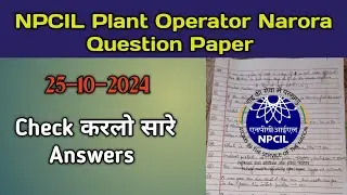 NPCIL Plant Operator Narora Official Question Paper 2024 || NPCIL Plant Operator Question Paper