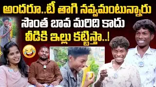 టీ తాగి నవ్వమంటున్నారు | Arun and Nehru Exclusive Interview | Tea Cup Laughing Star Latest Interview