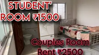 अब रूम किराया पर लेना आसान || Students room ₹1500 | Couples Room kiraya ₹2500 | Girls & Boys room