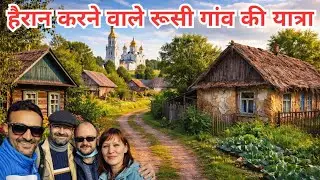 Exploring a Remote Russian Village 🇷🇺 with Russian Friends
