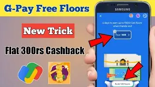 Google Pay Free Floors Trick | Flat ₹300 Cashback | Google Pay Cricket Stadium Offer Trick🤑🤑