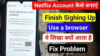 Netflix Sign In Problem | Netflix Me New Account Kaise Banaye | Finish Signing Up To Start Watching