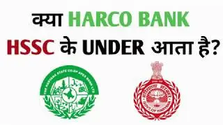 Harco Bank | Harco bank clerk | harco bank clerk admit card | exam podcast