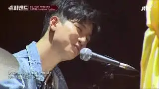 슈퍼밴드 본선3라운드 지목전 이주혁팀 Hold Back The River