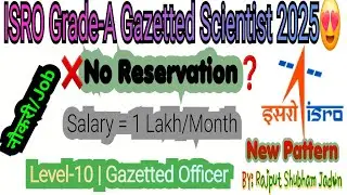ISRO ICRB Recruitment 2025 | ISRO ICRB Scientist Engineer Recruitment 2025 | ISRO Through GATE