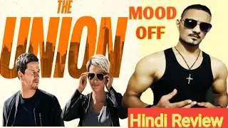 The Union Movie Review in Hindi | The Union movie (2024) | the union movie trailer in Hindi