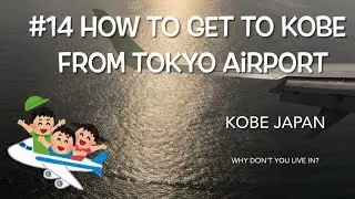 How to get to Kobe from Tokyo Airports #14 Kobe Japan, Why don't you live in?